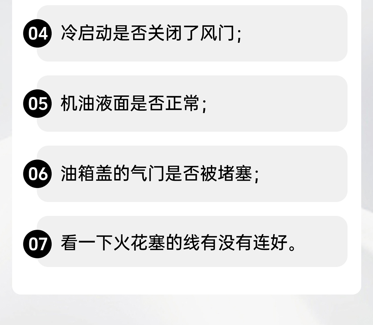 問題解析