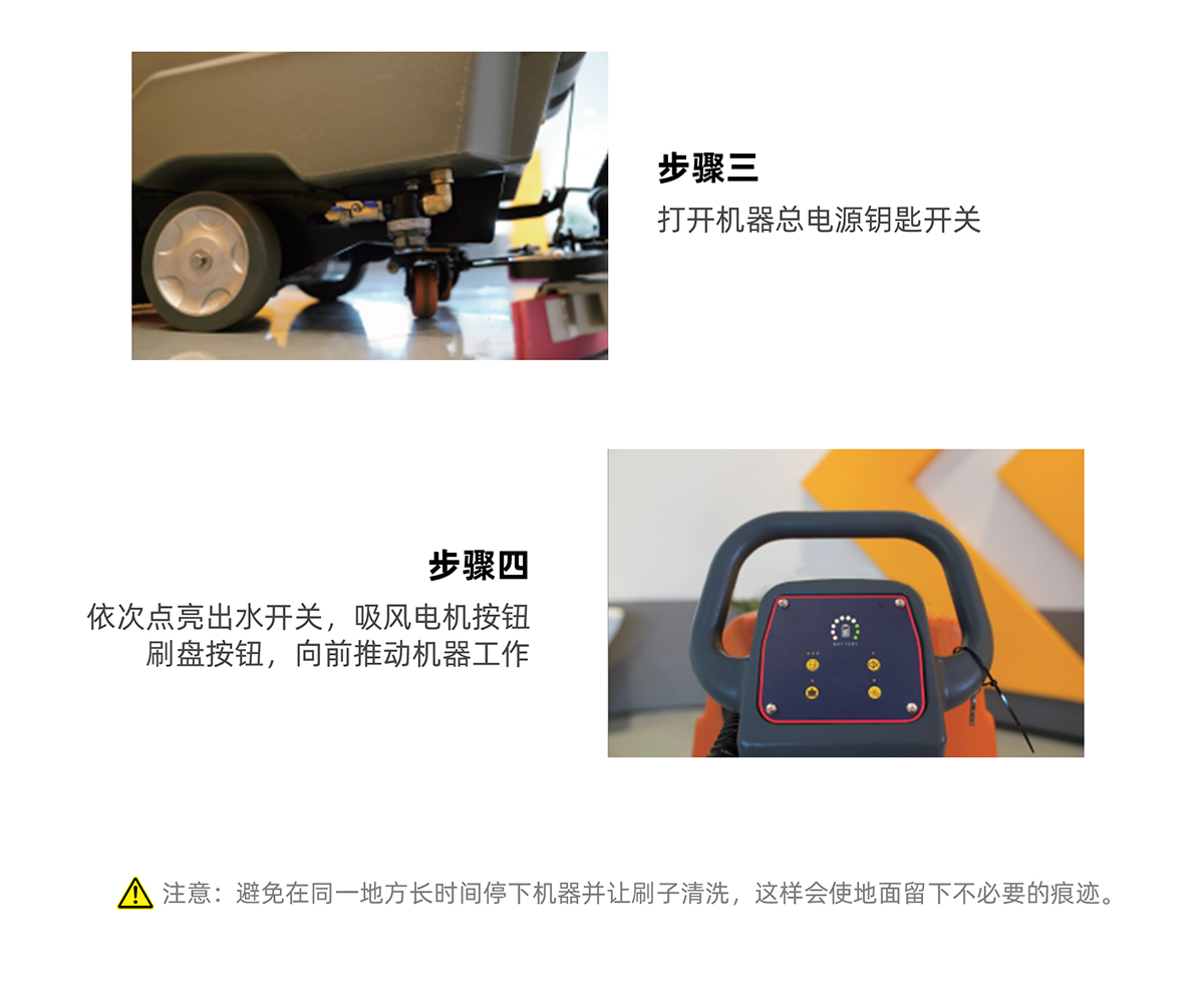 操作指南